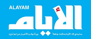logo Alayam