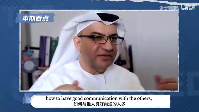 الدكتور سالم الكتبي في برنامج The Unfiltered Plus على Bilibili