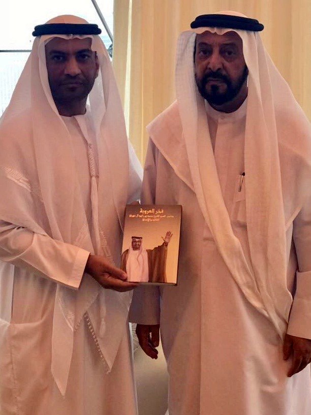 الدكتور سالم الكتبي يُهدي نسخة من كتاب «فخر العروبة» إلى المغفور له بإذن الله سهيل بن مبارك الكتبي.
