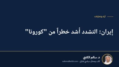 إيران: التشدد أشد خطراً من "كورونا"