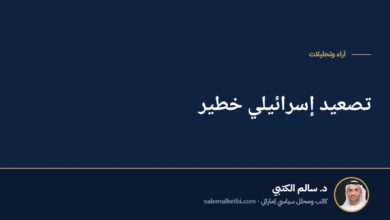 تصعيد إسرائيلي خطير