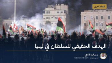 الهدف الحقيقي للسلطان في ليبيا
