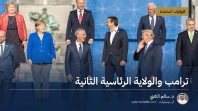 ترامب والولاية الرئاسية الثانية