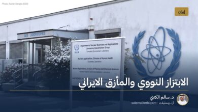 الابتزاز النووي والمأزق الايراني