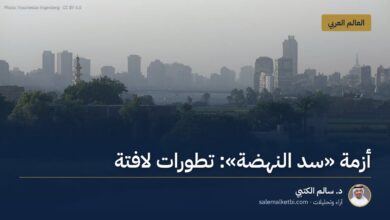 أزمة "سد النهضة": تطورات لافتة