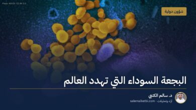 البجعة السوداء التي تهدد العالم