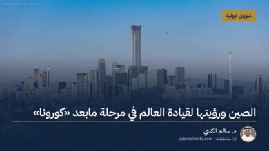 الصين ورؤيتها لقيادة العالم في مرحلة مابعد "كورونا"