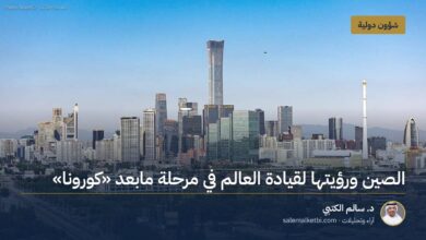 الصين ورؤيتها لقيادة العالم في مرحلة مابعد "كورونا"