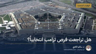 هل تراجعت فرص ترامب انتخابياً؟