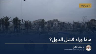 ماذا وراء فشل الدول؟
