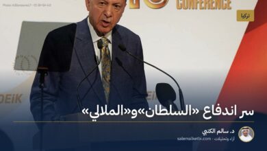 سر اندفاع "السلطان"و"الملالي"