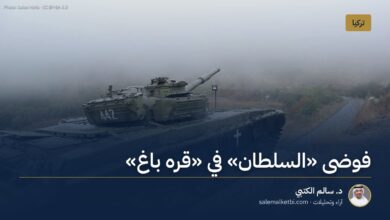 فوضى "السلطان" في "قره باغ"