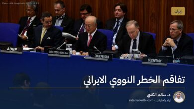 تفاقم الخطر النووي الايراني