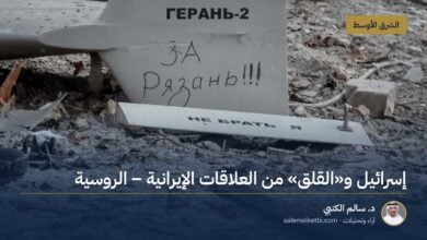 إسرائيل و"القلق" من العلاقات الإيرانية ـ الروسية