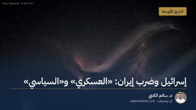 إسرائيل وضرب إيران: "العسكري" و"السياسي"
