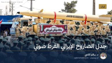جدل الصاروخ الإيراني الفرط صوتي