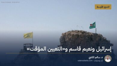 إسرائيل ونعيم قاسم و"التعيين المؤقت"