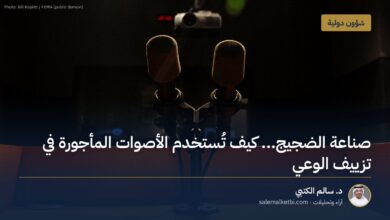 صناعة الضجيج... كيف تُستخدم الأصوات المأجورة في تزييف الوعي