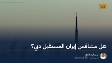 هل ستنافس إيران المستقبل دبي؟