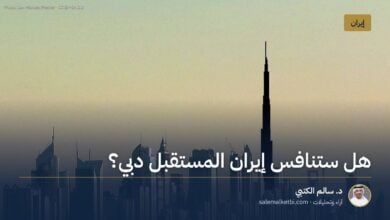 هل ستنافس إيران المستقبل دبي؟