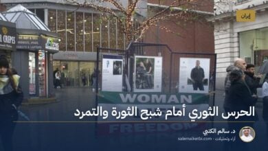 الحرس الثوري أمام شبح الثورة والتمرد