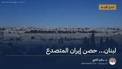 لبنان… حصن إيران المتصدع – د. سالم الكتبي
