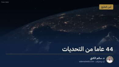 44 عاما من التحديات – د. سالم الكتبي