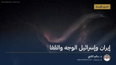 إيران وإسرائيل الوجه والقفا