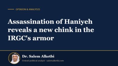 Assassination of Haniyeh reveals a new chink in the IRGC's armor – Dr. Salem Alketbi