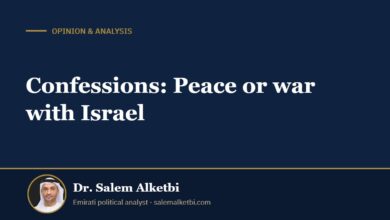 Confessions: Peace or war with Israel – Dr. Salem Alketbi