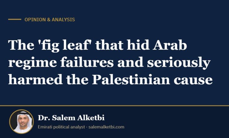 The 'fig leaf' that hid Arab regime failures and seriously harmed the Palestinian cause – Dr. Salem Alketbi
