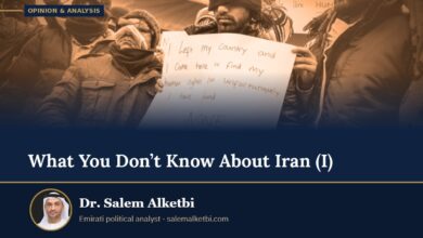 What You Don’t Know About Iran (I) – Dr. Salem Alketbi