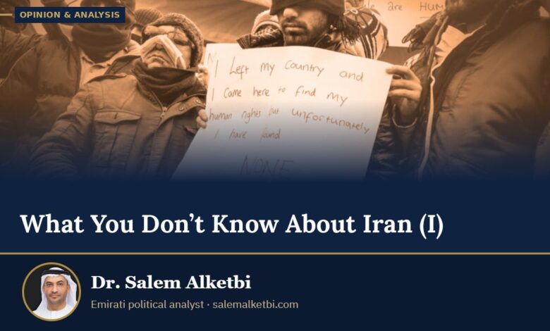 What You Don’t Know About Iran (I) – Dr. Salem Alketbi
