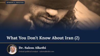 What You Don’t Know About Iran (2) – Dr. Salem Alketbi
