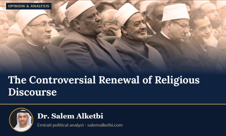 The Controversial Renewal of Religious Discourse – Dr. Salem Alketbi