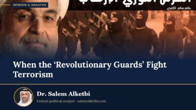 When the ‘Revolutionary Guards’ Fight Terrorism – Dr. Salem Alketbi