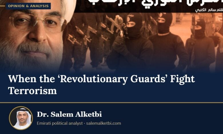 When the ‘Revolutionary Guards’ Fight Terrorism – Dr. Salem Alketbi