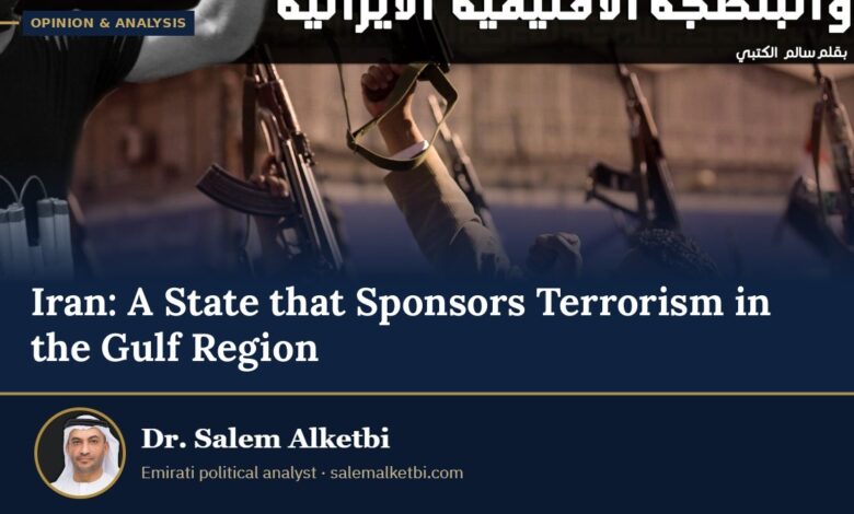 Iran: A State that Sponsors Terrorism in the Gulf Region – Dr. Salem Alketbi