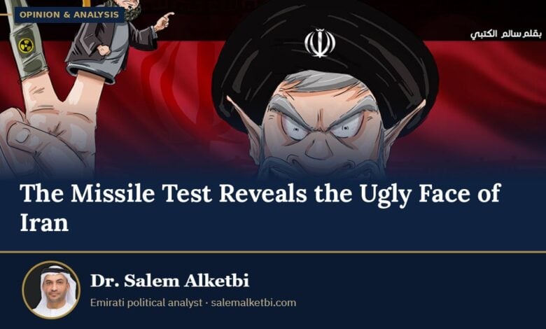 The Missile Test Reveals the Ugly Face of Iran – Dr. Salem Alketbi