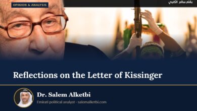 Reflections on the Letter of Kissinger – Dr. Salem Alketbi
