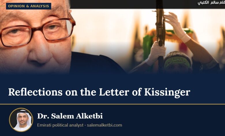 Reflections on the Letter of Kissinger – Dr. Salem Alketbi