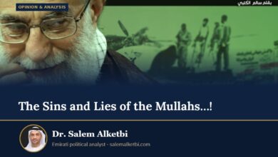 The Sins and Lies of the Mullahs…! – Dr. Salem Alketbi
