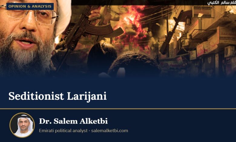 Seditionist Larijani – Dr. Salem Alketbi