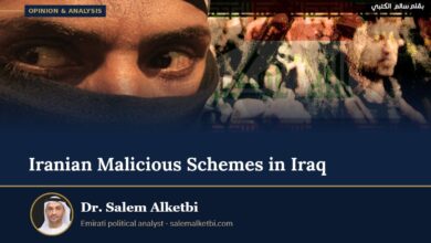 Iranian Malicious Schemes in Iraq – Dr. Salem Alketbi