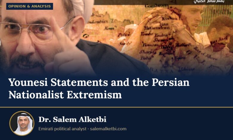 Younesi Statements and the Persian Nationalist Extremism – Dr. Salem Alketbi