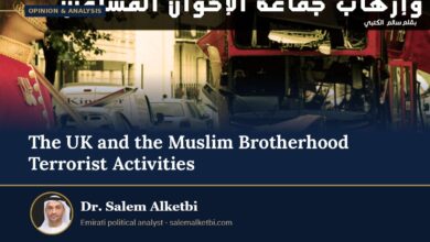 The UK and the Muslim Brotherhood Terrorist Activities – Dr. Salem Alketbi