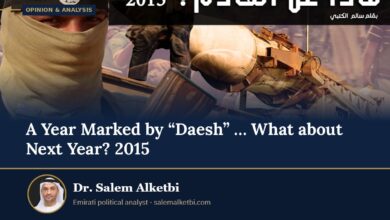 A Year Marked by “Daesh” … What about Next Year? 2015 – Dr. Salem Alketbi