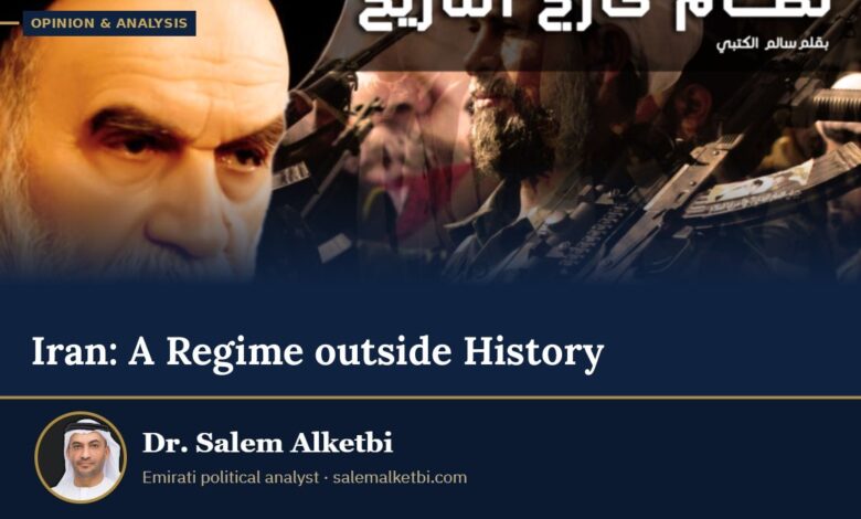 Iran: A Regime outside History – Dr. Salem Alketbi