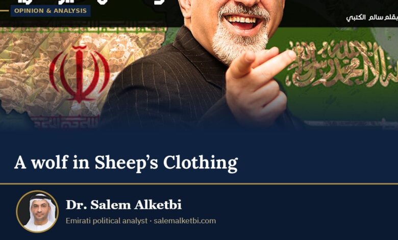 A wolf in Sheep’s Clothing – Dr. Salem Alketbi