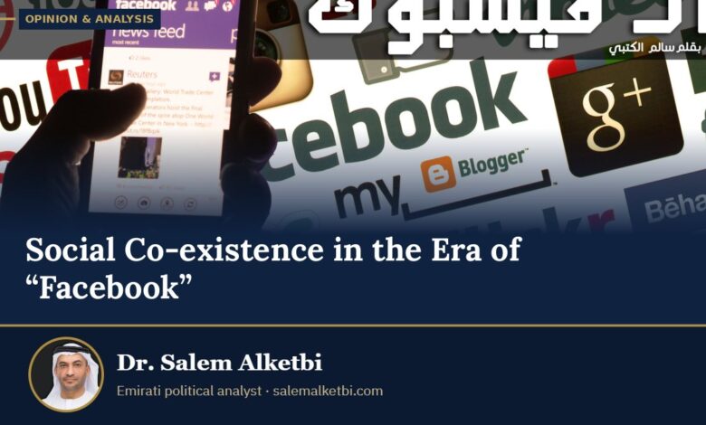 Social Co-existence in the Era of “Facebook” – Dr. Salem Alketbi
